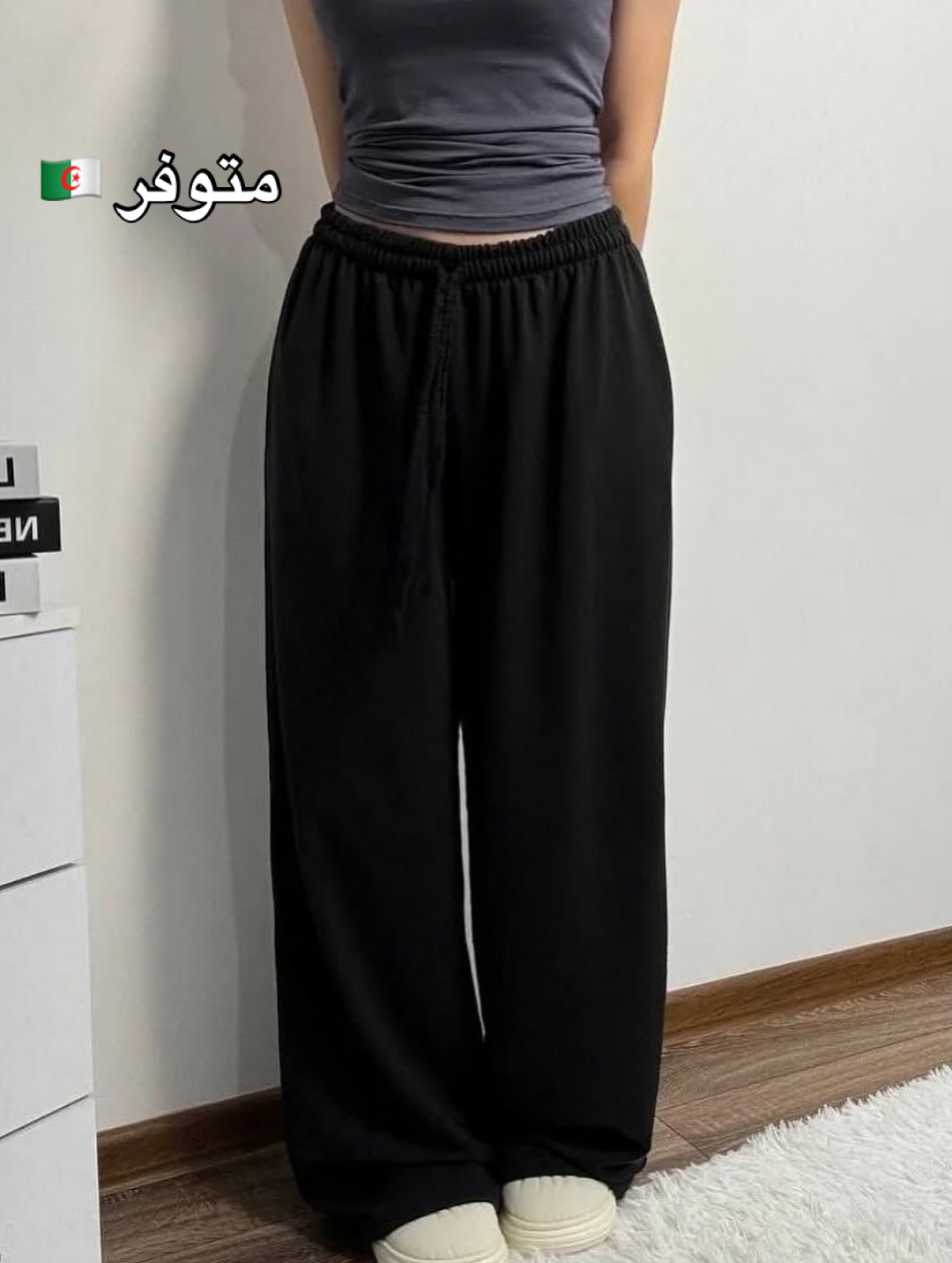 [WOMEN] SWEATPANTS OPEN LEG