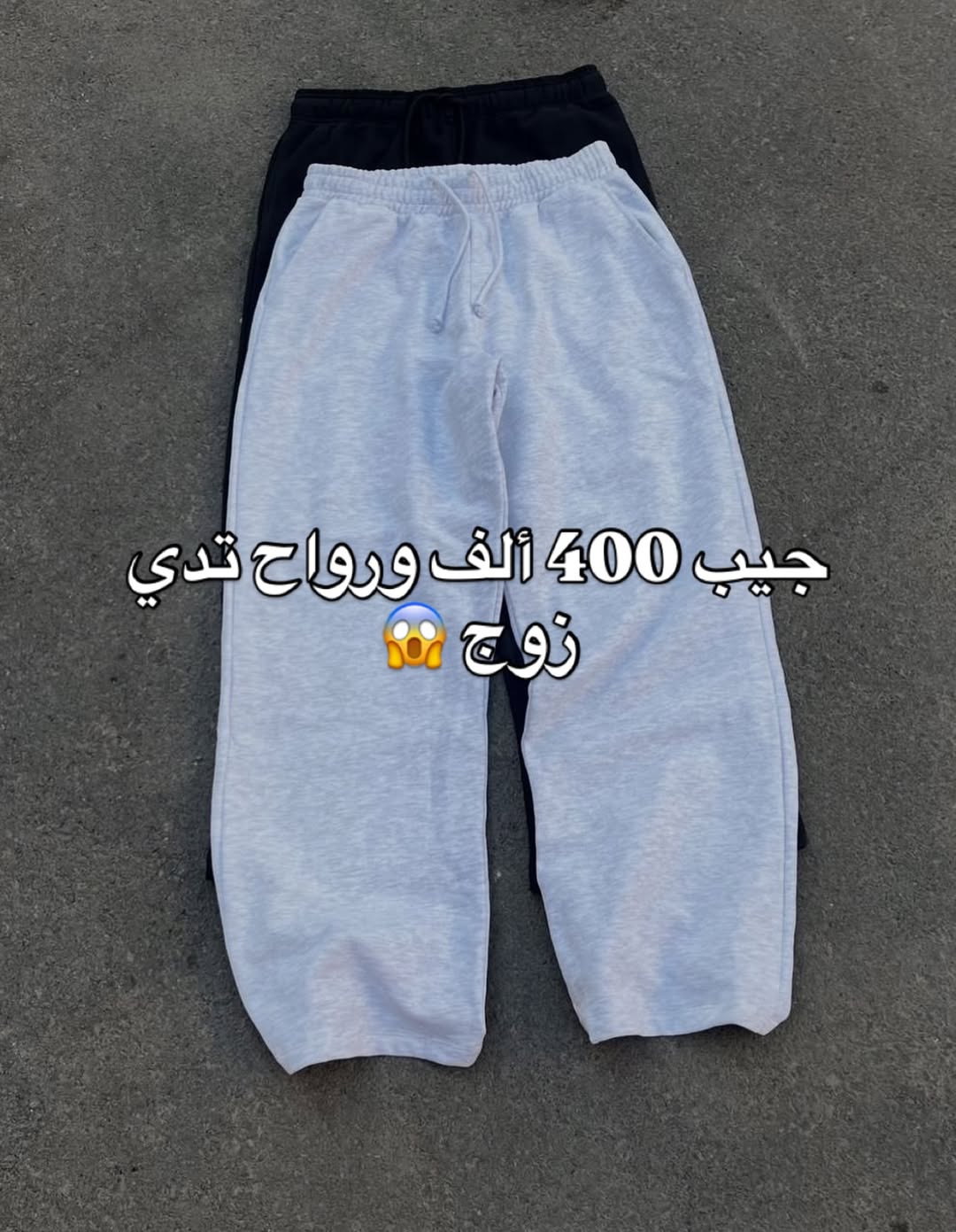 PACK 2 sweatpants